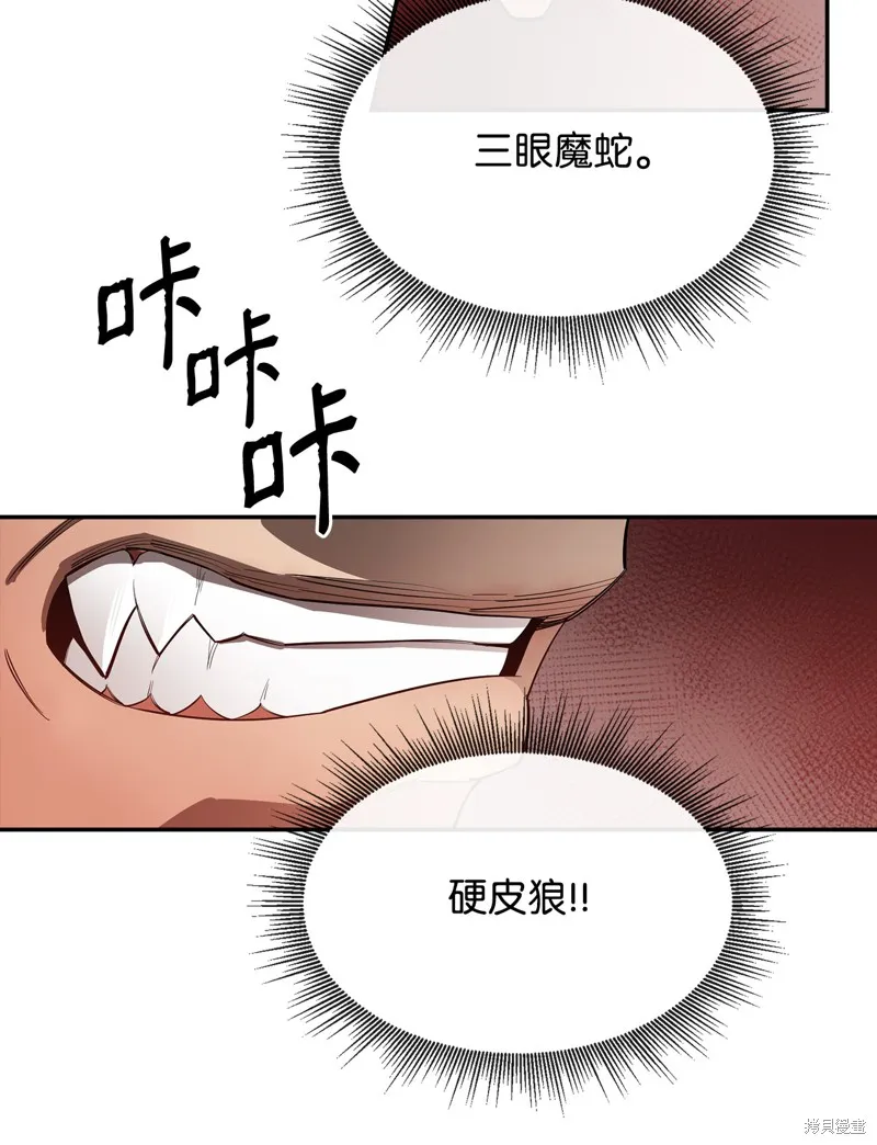 第11话 第51页