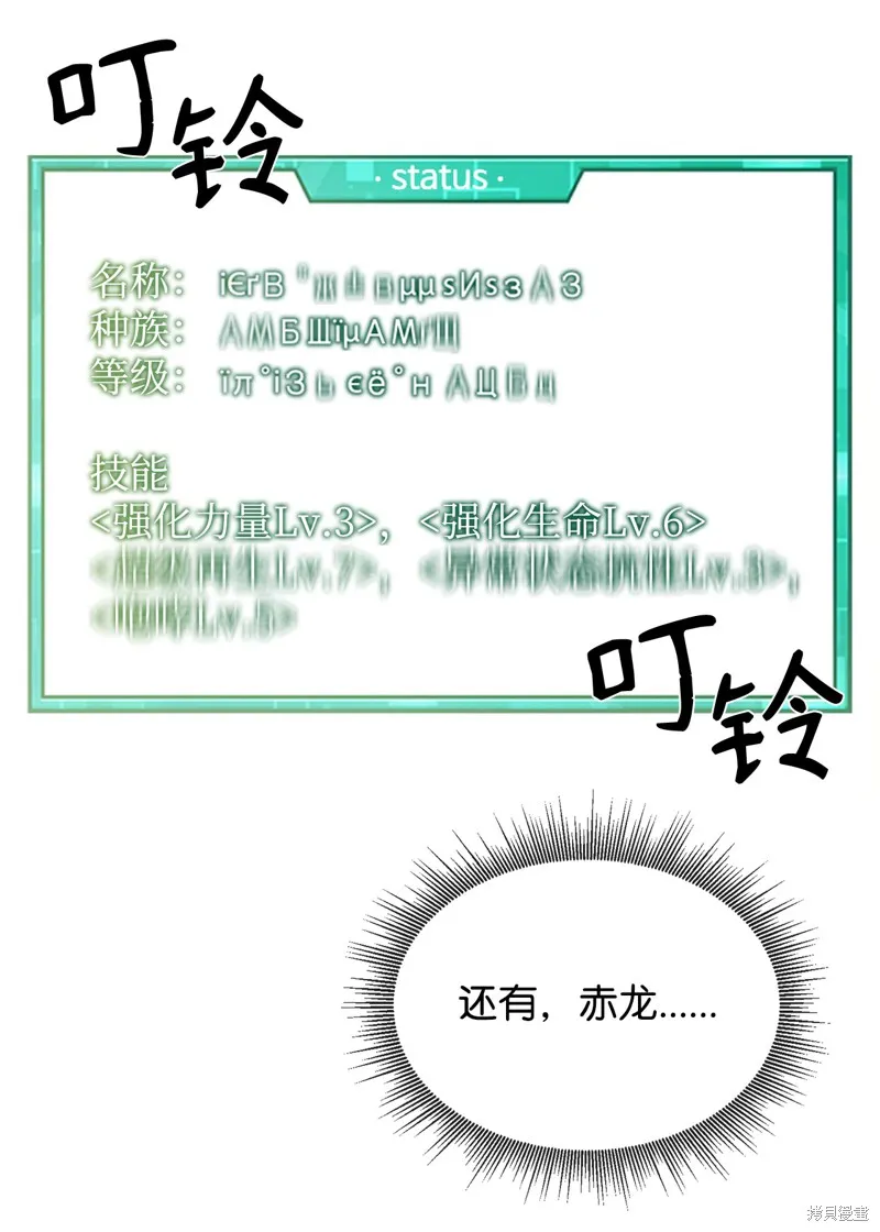 第11话 第52页