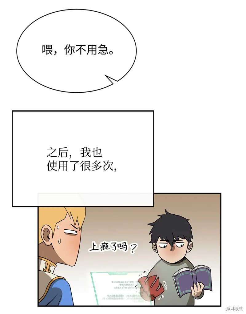 第11话 第53页