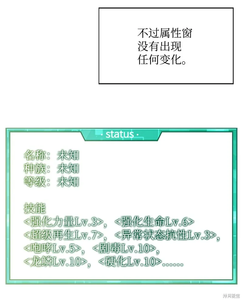 第11话 第54页