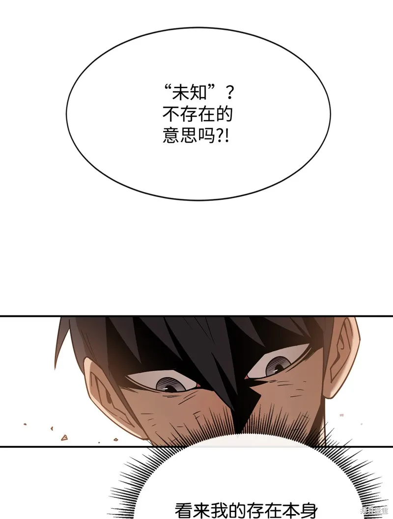 第11话 第55页