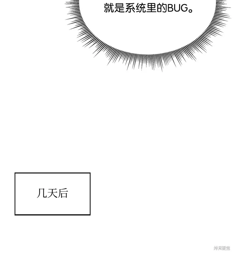 第11话 第56页