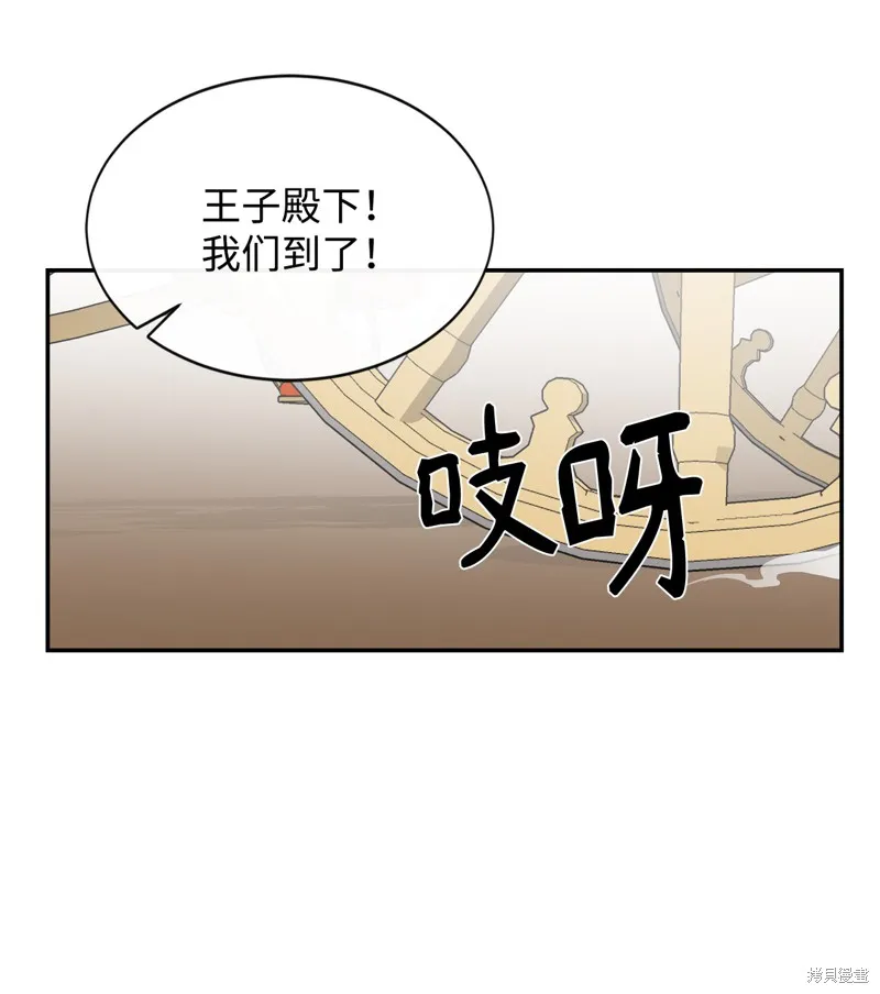 第11话 第57页