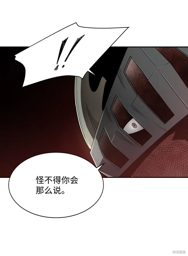 第11话 第66页