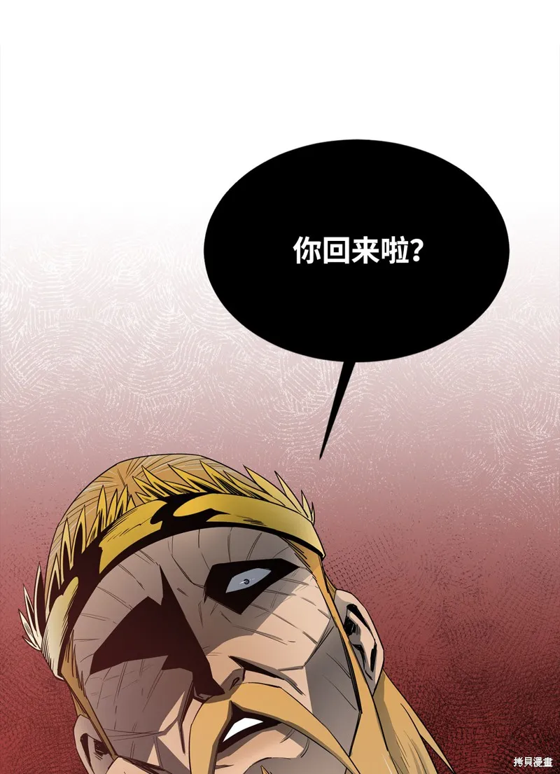 第11话 第70页