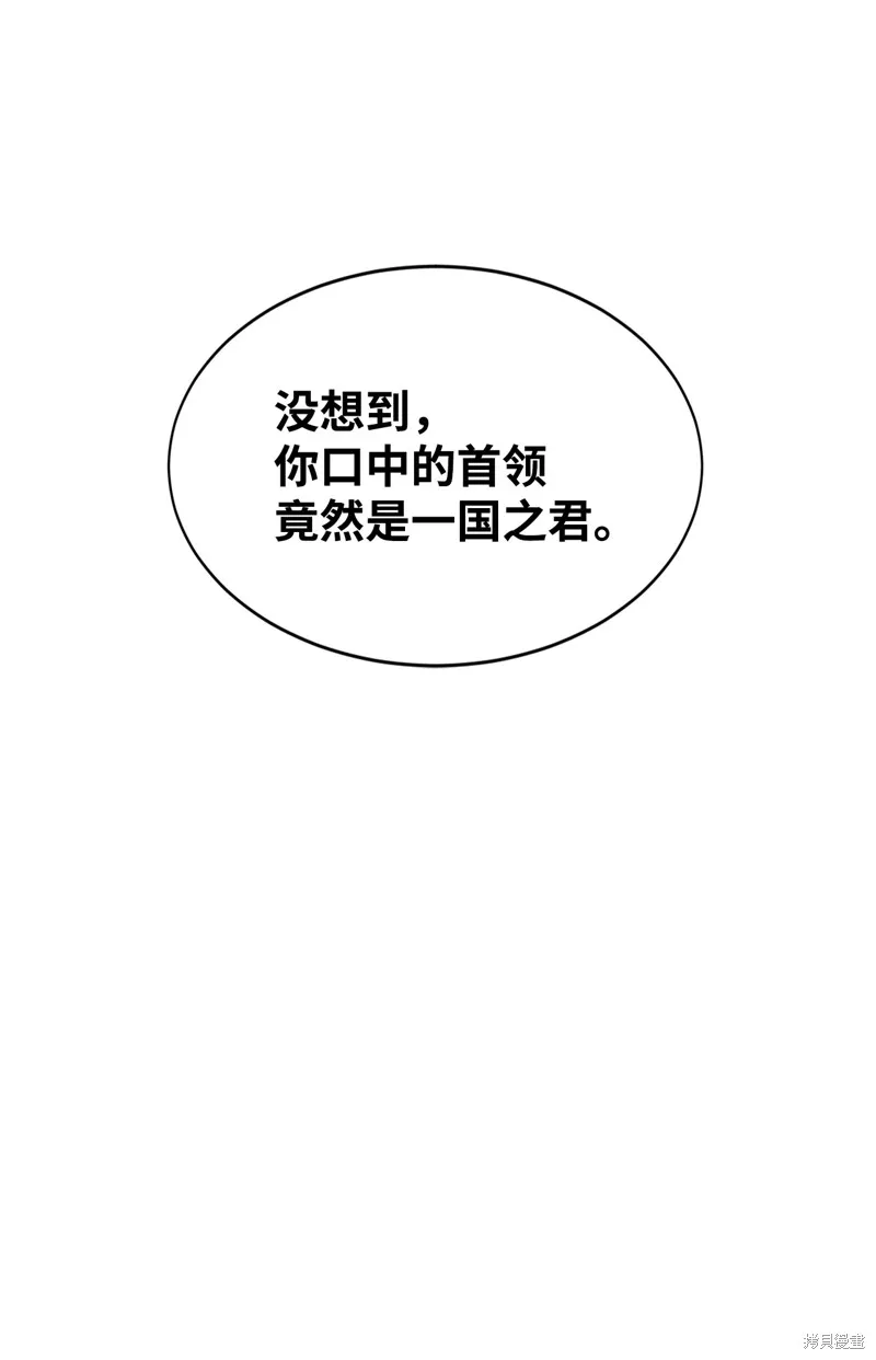 第11话 第72页