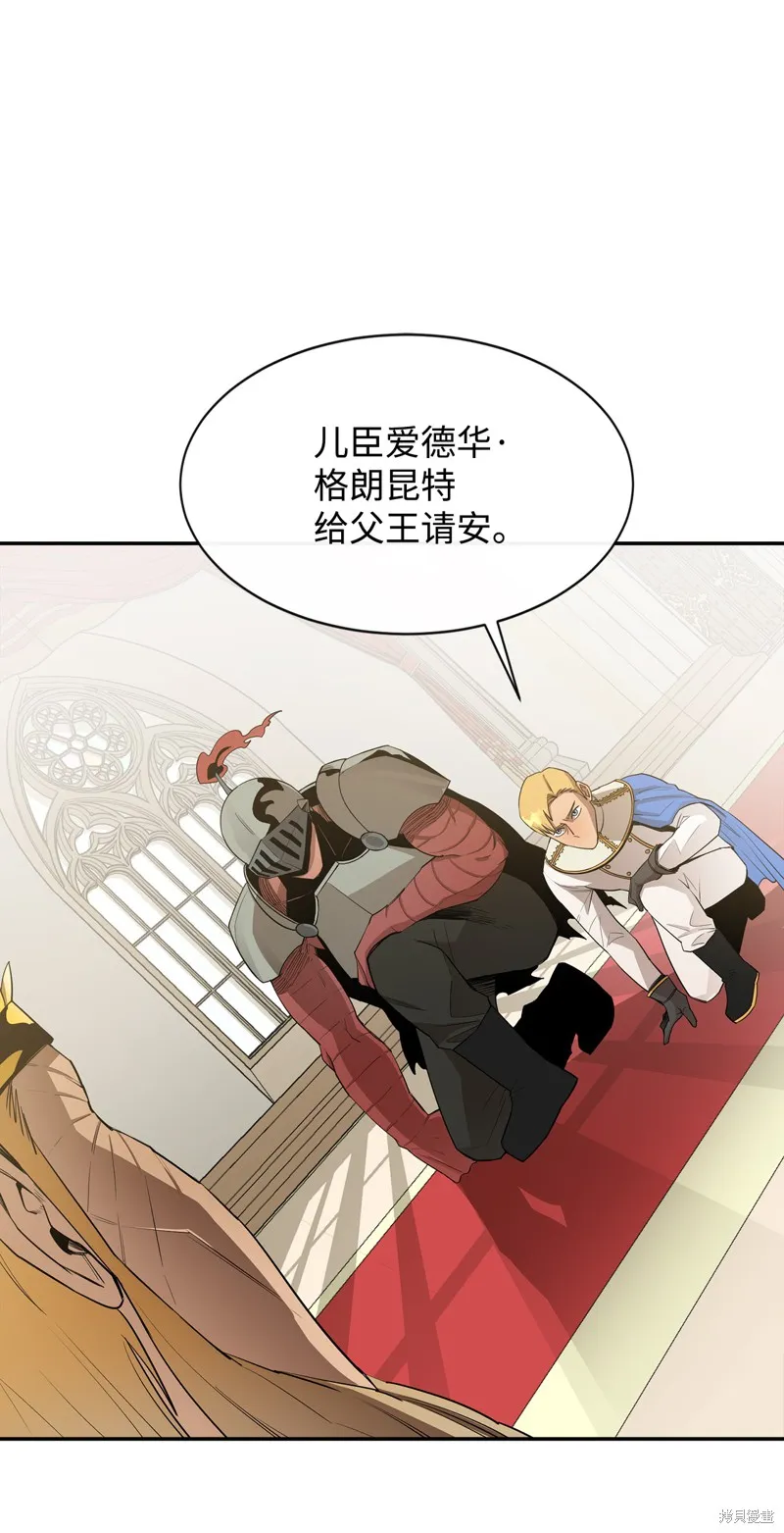 第12话 第2页