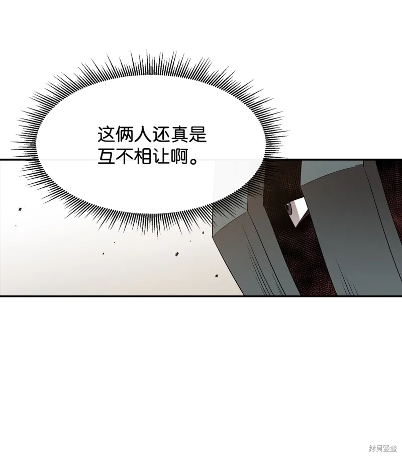 第12话 第5页