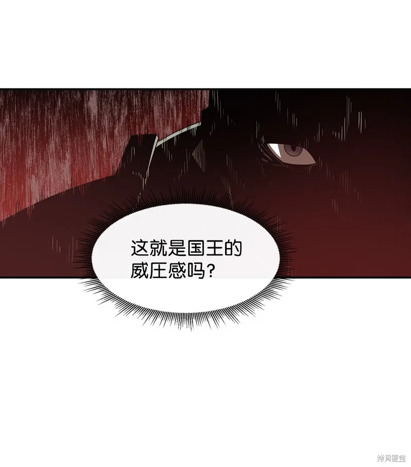 第12话 第6页
