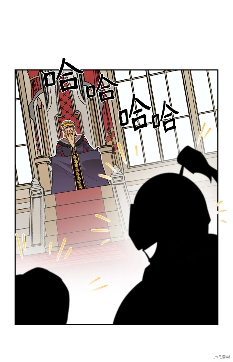 第12话 第13页