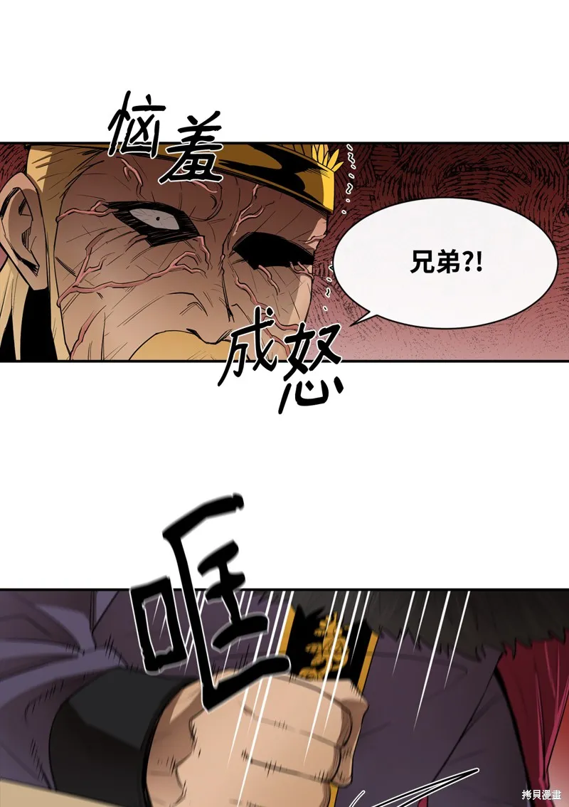 第12话 第14页