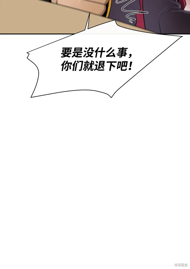 第12话 第15页