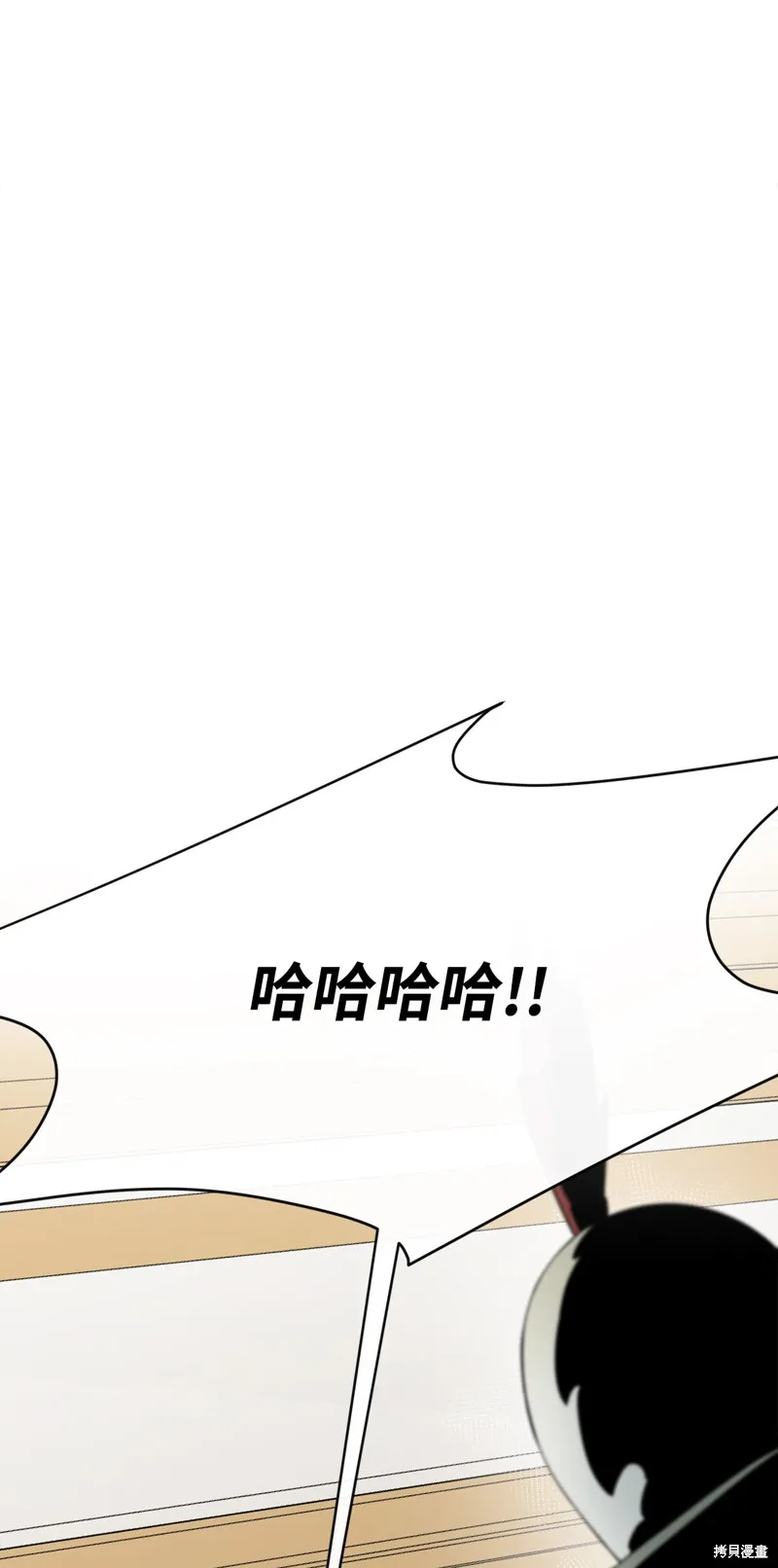 第12话 第16页