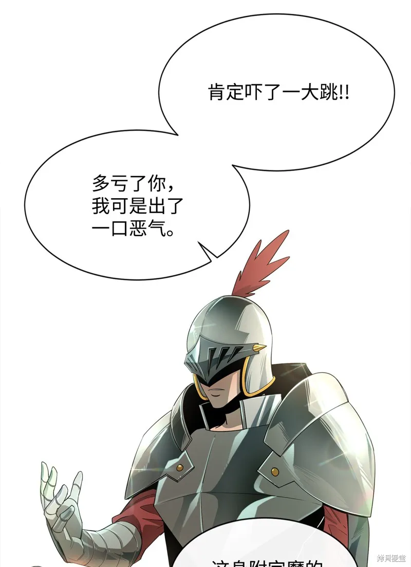 第12话 第19页