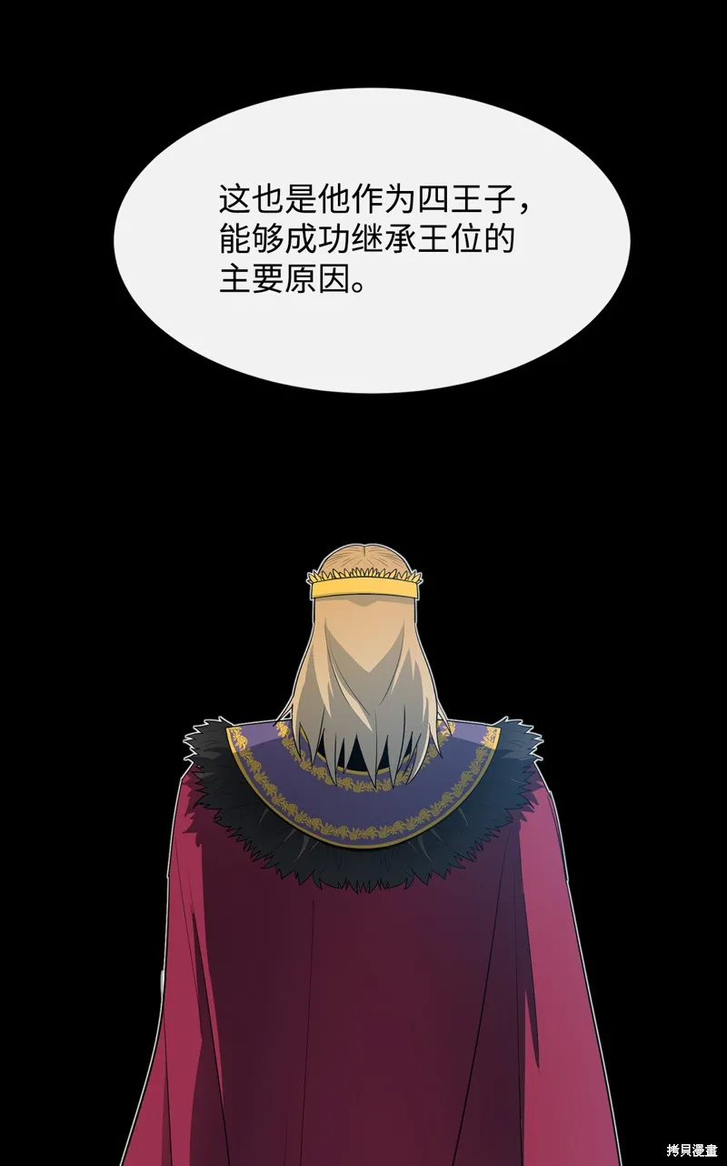 第12话 第26页
