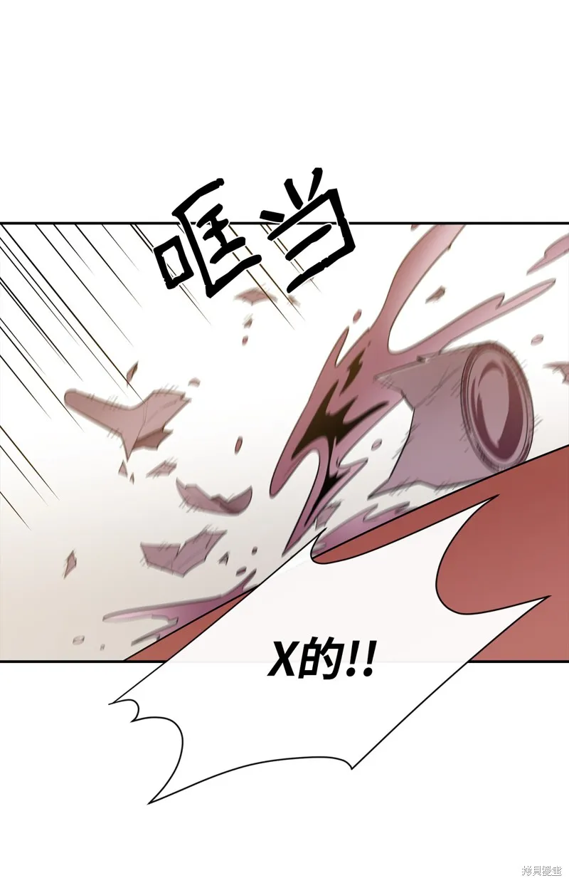 第12话 第28页