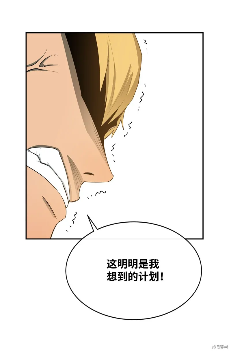 第12话 第29页