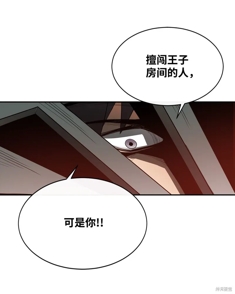 第12话 第36页