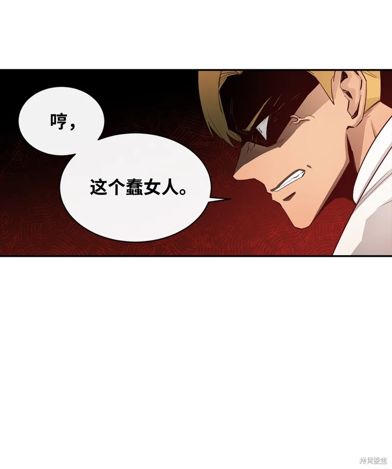 第12话 第47页