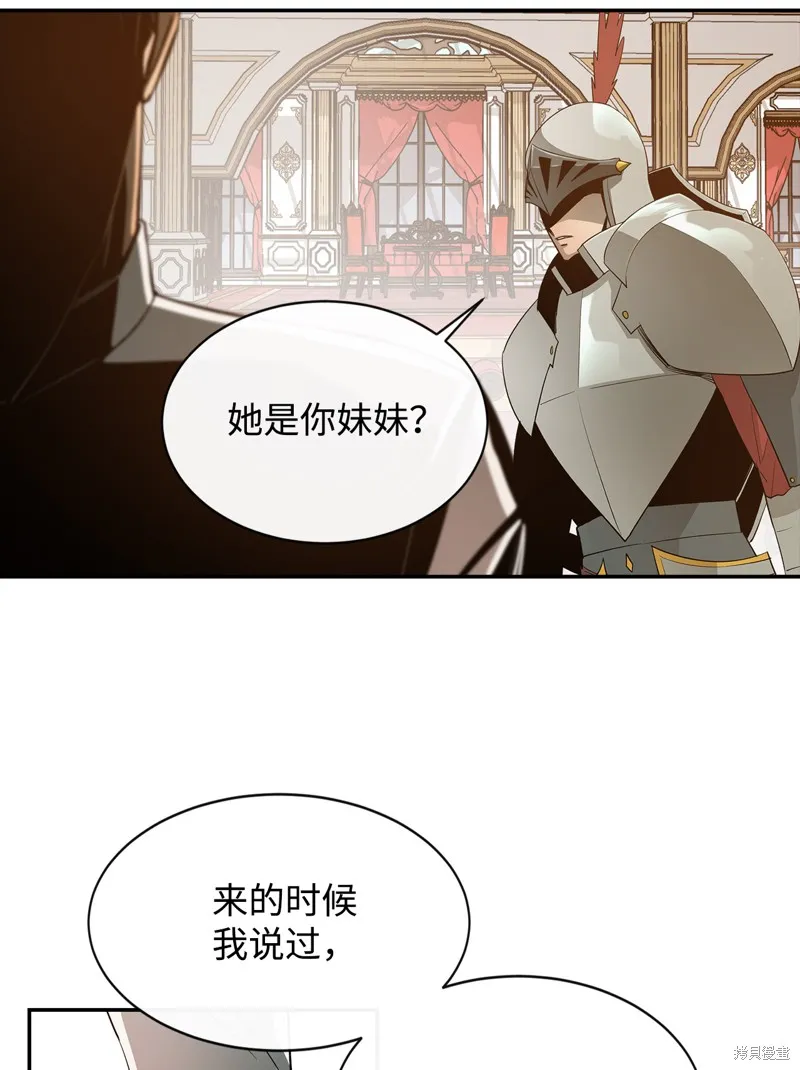 第12话 第48页