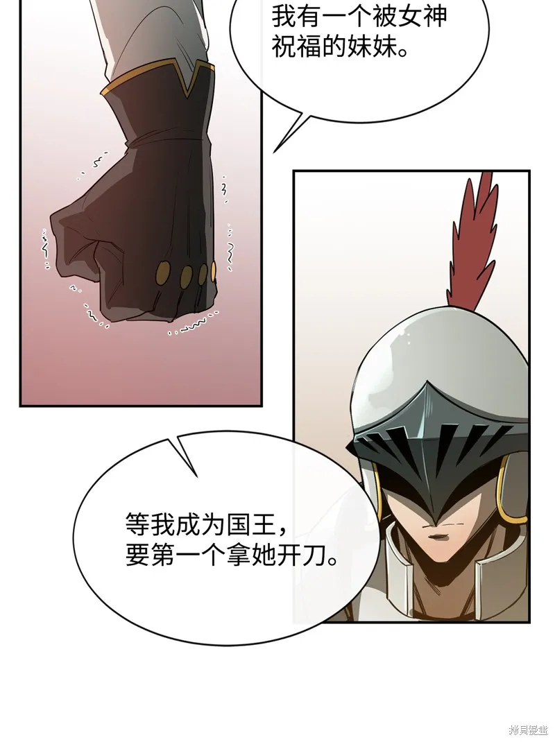 第12话 第49页