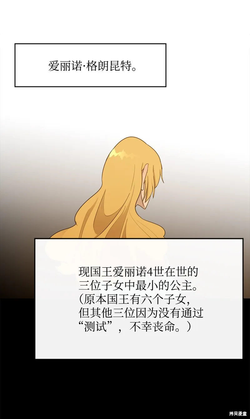第12话 第50页