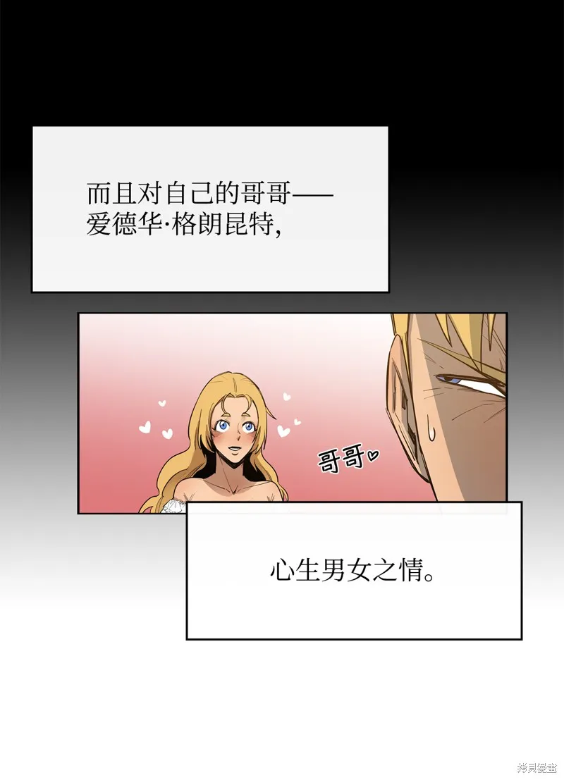 第12话 第52页