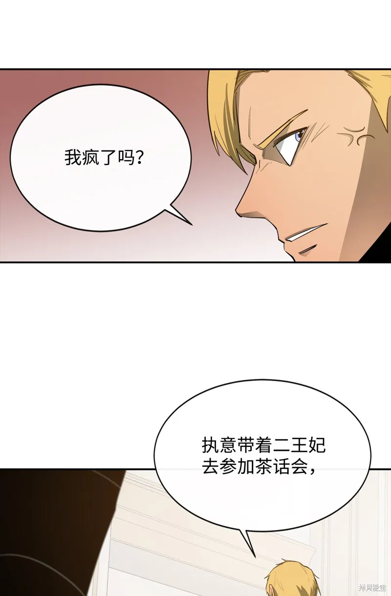 第12话 第54页