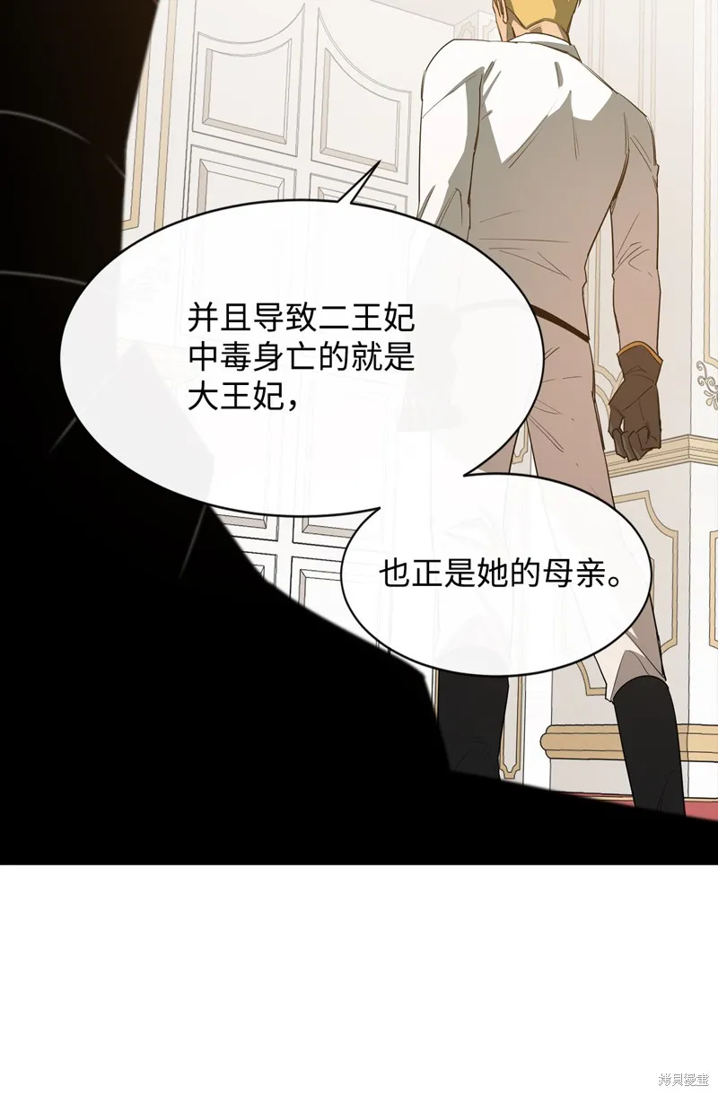 第12话 第55页