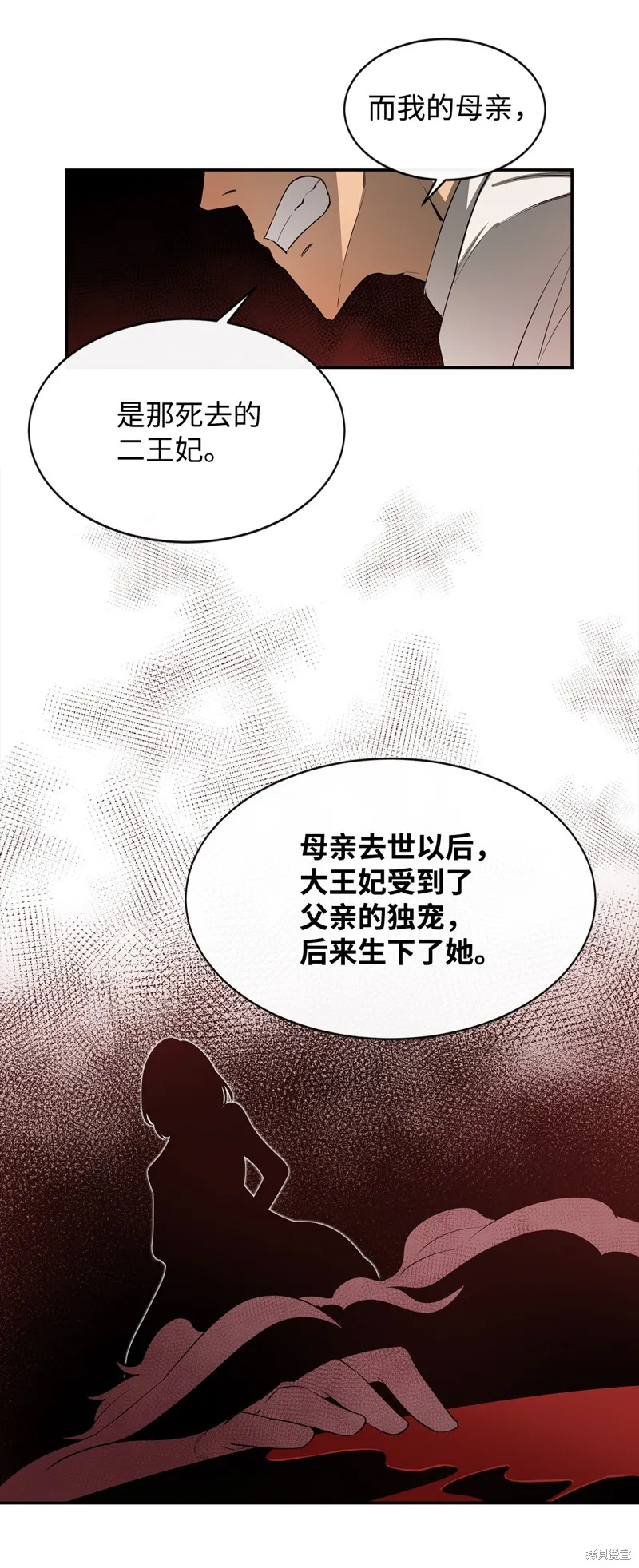 第12话 第56页
