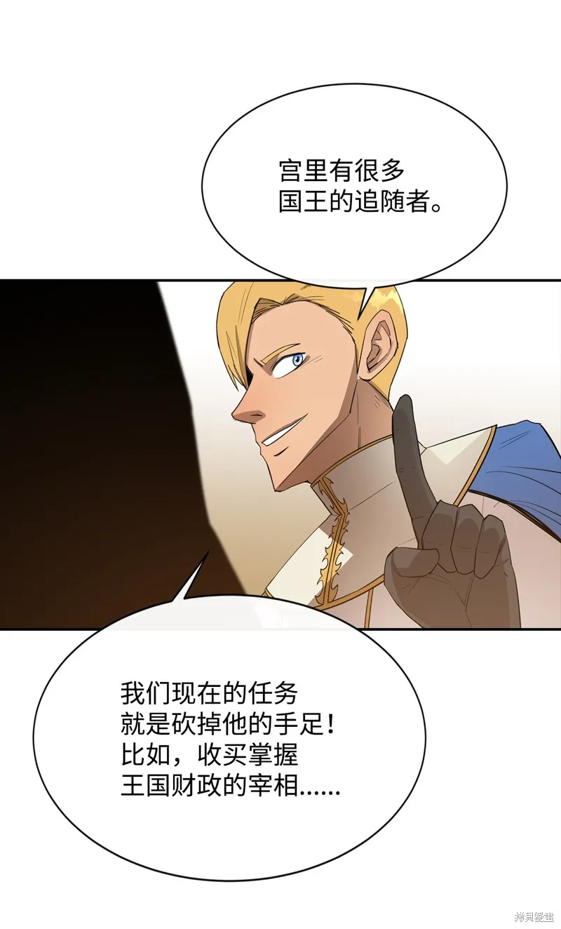 第12话 第66页