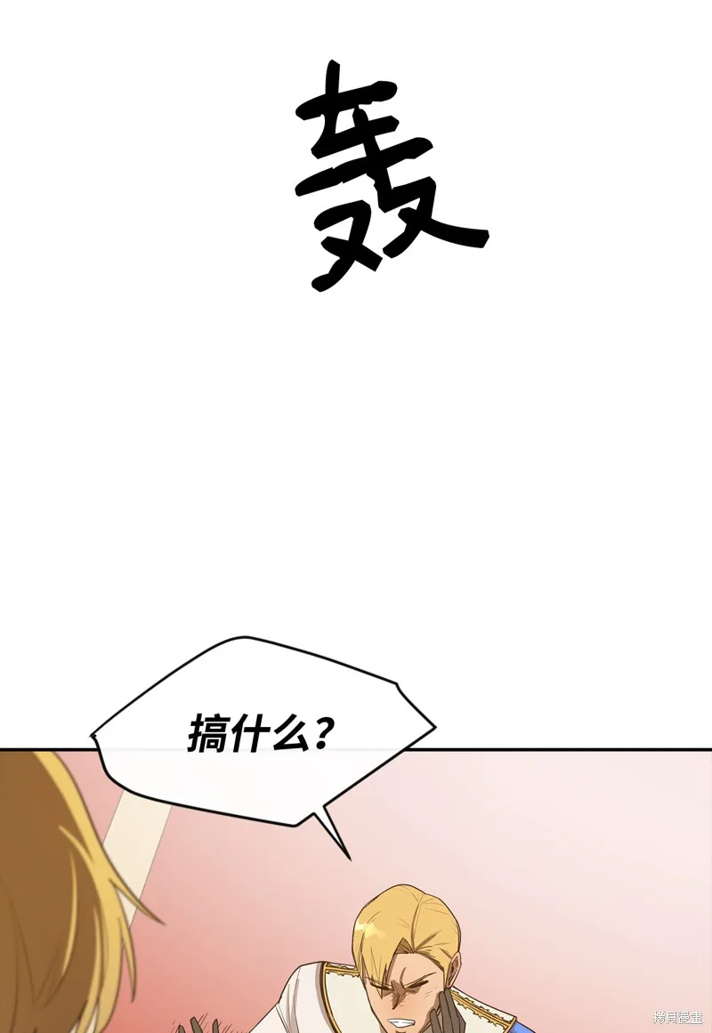 第12话 第67页