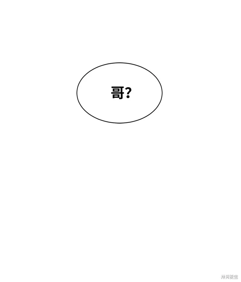 第12话 第70页