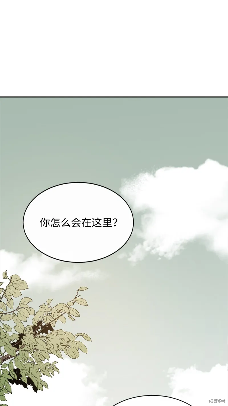 第10话 第2页