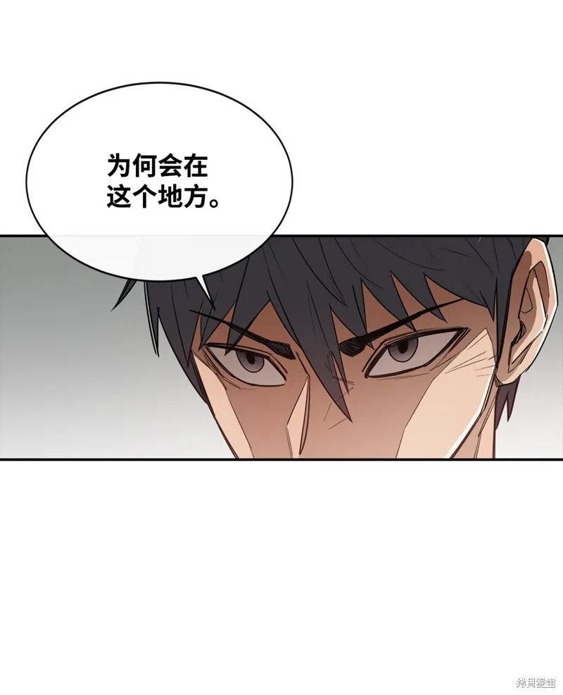 第10话 第4页
