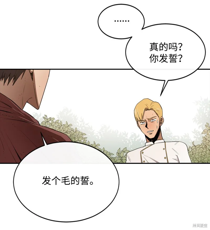 第10话 第6页
