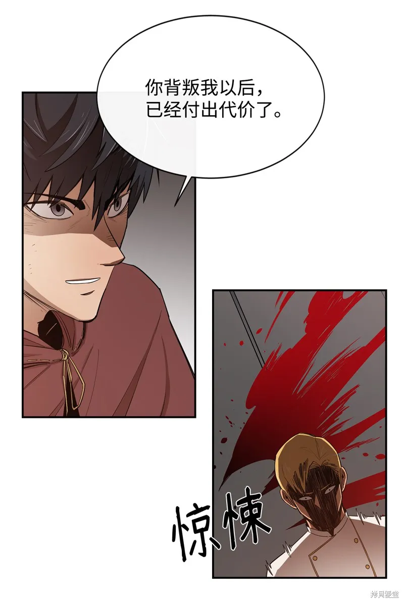 第10话 第7页