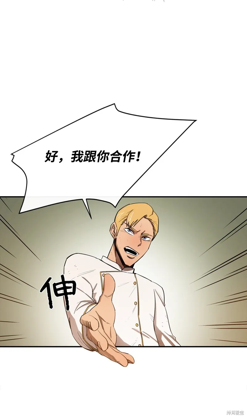 第10话 第12页