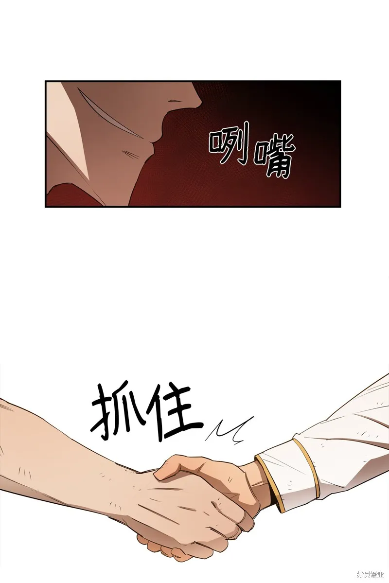 第10话 第13页