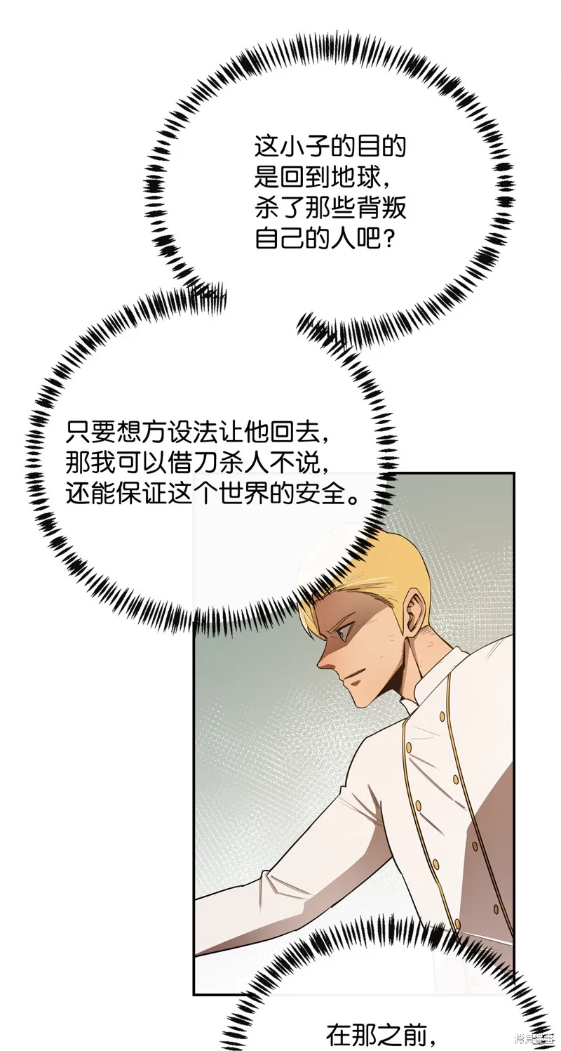 第10话 第14页