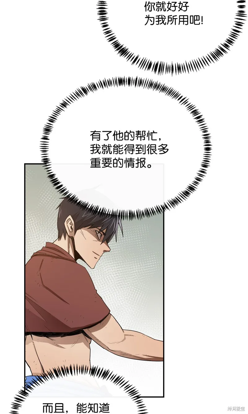 第10话 第15页