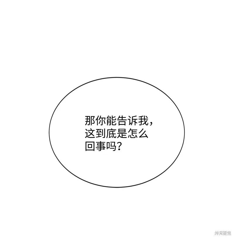 第10话 第17页