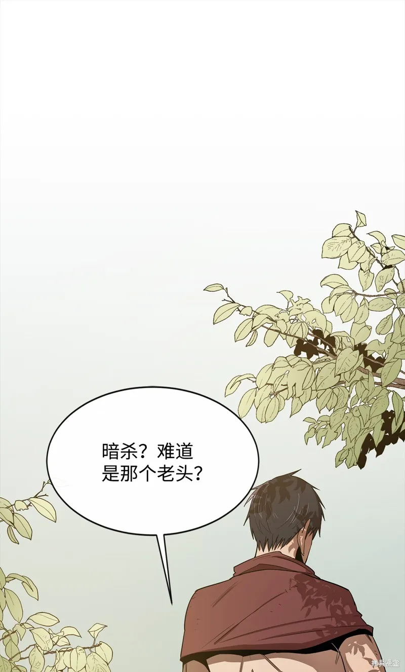 第10话 第18页