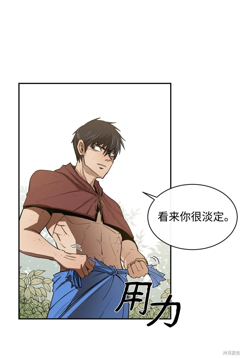 第10话 第20页