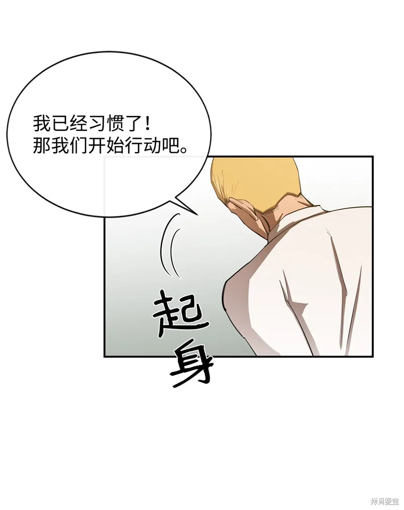 第10话 第21页