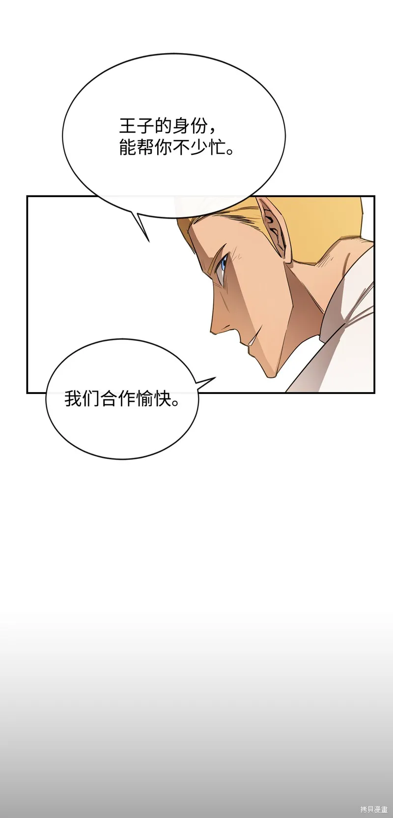 第10话 第22页
