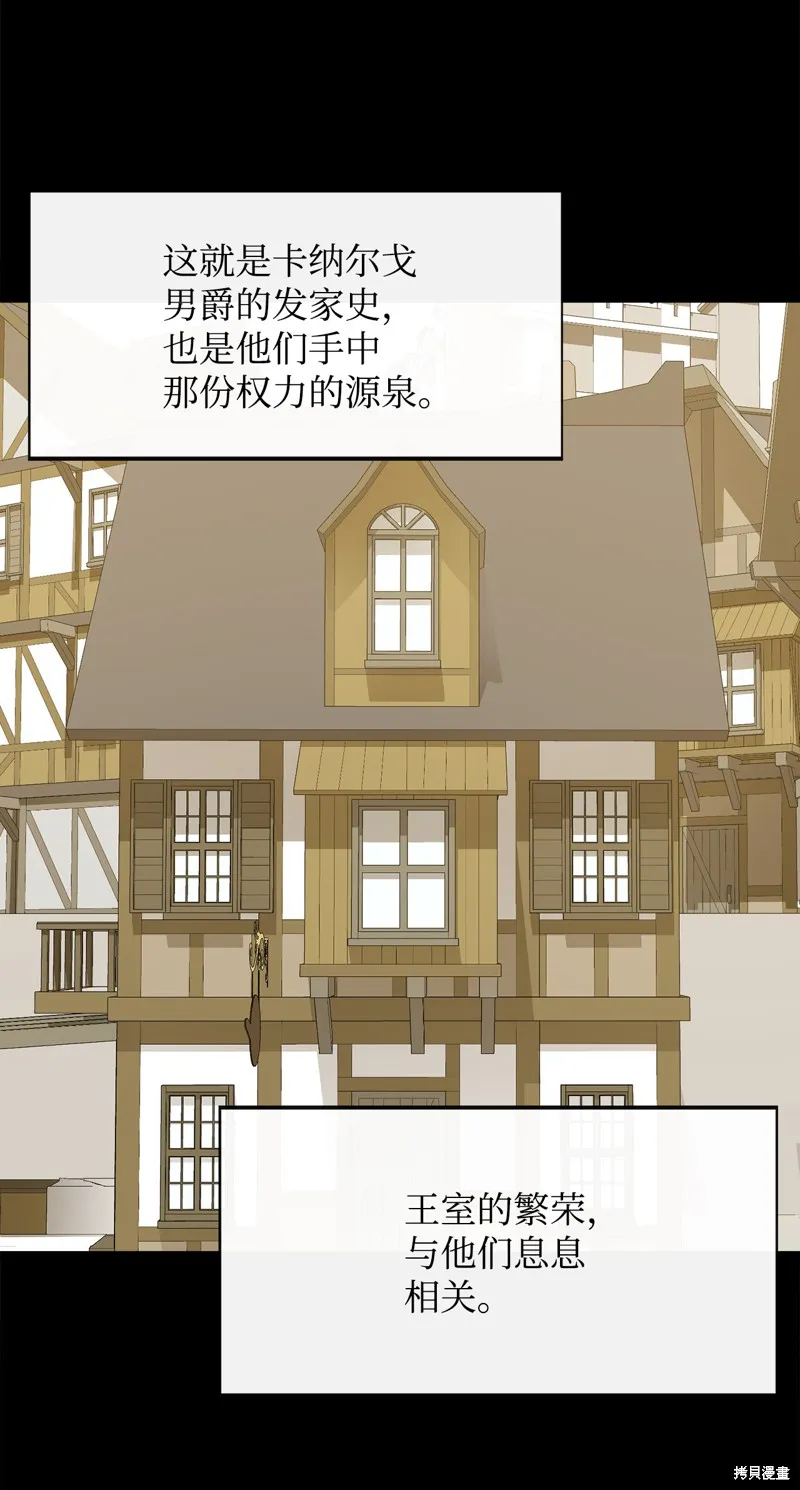 第10话 第26页