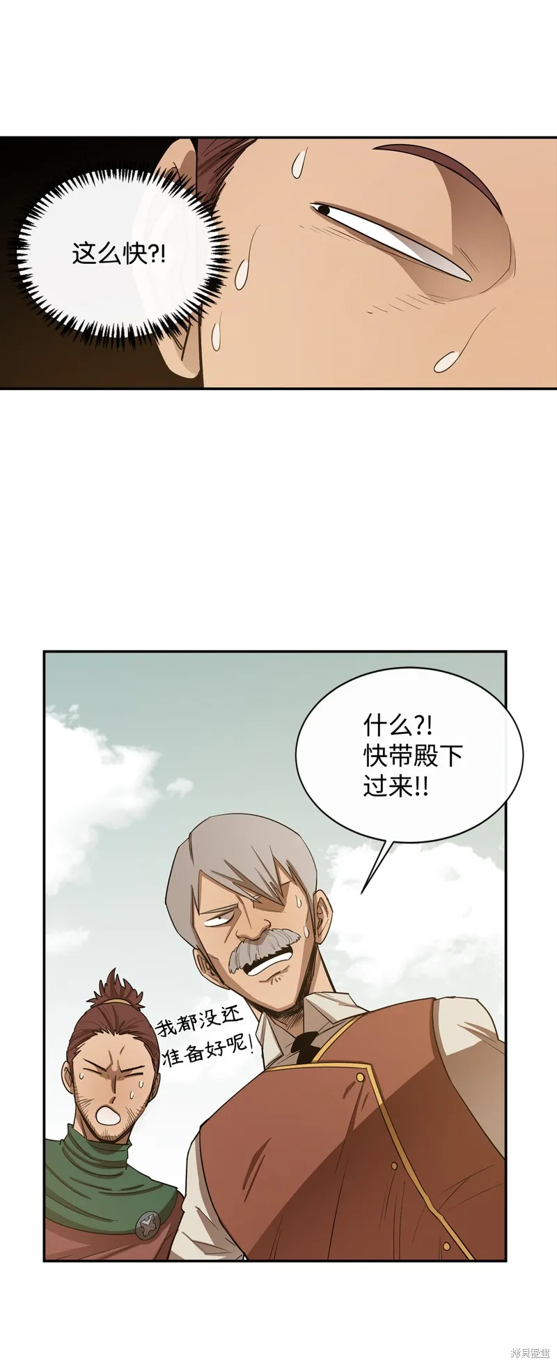 第10话 第31页