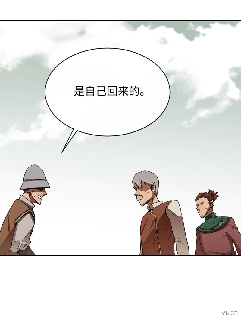 第10话 第33页