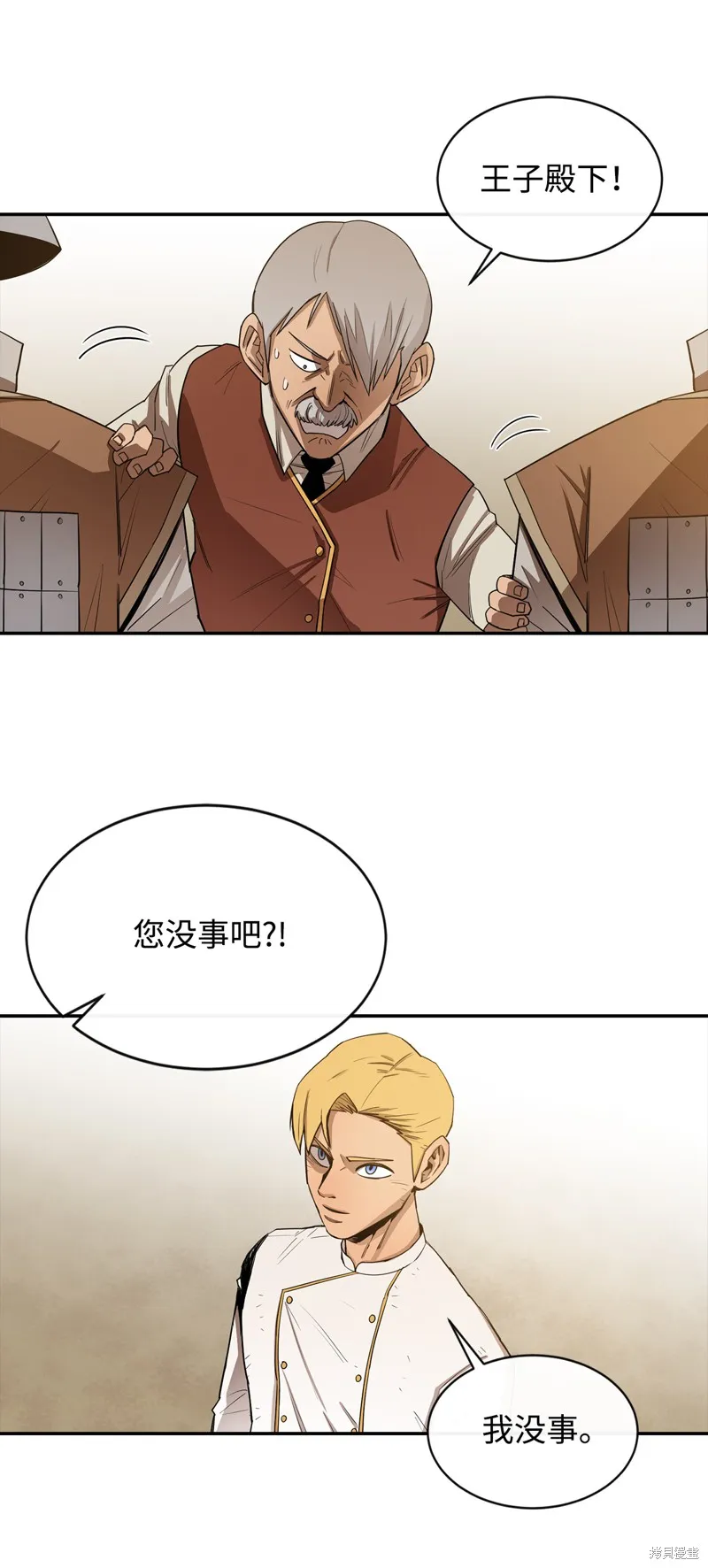 第10话 第35页